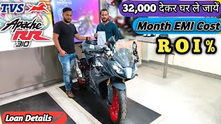 Finally Tvs Apache RR 310 E20 Bs6 Down Payment amp Month EMI Cost Document✔️ ROI   Loan Detailed [upl. by Zina]