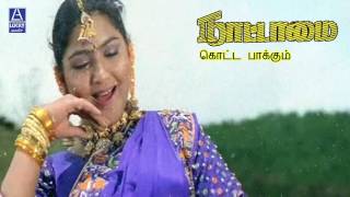 Jameen Kottai Tamil Horror movie  Kalaipuli GSekaranSeethaMohini  Ramchandar  Sirpy [upl. by Atihana]