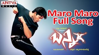 Maro Maro Full Song Bunny Allu Arjun DSP  Allu Arjun DSP Hits  Aditya Music [upl. by Hgielrahc]