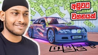 කාර් එකක් ගමු Auto sale life [upl. by Revned]