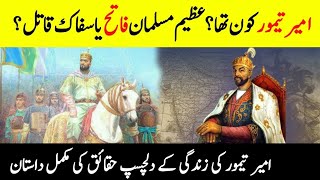 Who Was Amir Timur  Timur The Lame Story of Maulana Jalaluddin Rumi amp Amir Timur  امیر تیمور [upl. by Adnilim283]