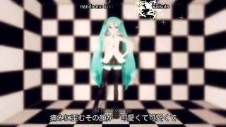 Miku Hatsune  Shinkai Summit   Traduction en français  Romaji Karaoké [upl. by Ayikaz574]