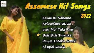 Assamese hit songs  Rex Boro  Deepshikha Bora  Latumoni  Chinmoy  Official Assamese song [upl. by Einahpad]