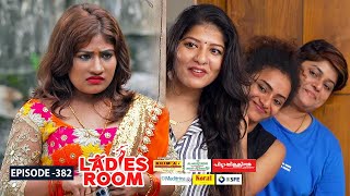 Ladies Room  മറുപണി  EP 382  Comedy Serial  Sitcom [upl. by Oribel]