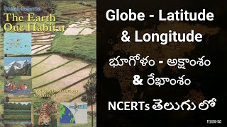 NCERT Class VI Geography in Telugu  Chapter 2 Globe  Latitude amp Longitude  The Earth Our Habitat [upl. by Edasalof285]