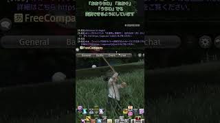 日本語を入力するとエモートを出せるIME辞書を作った FF14 東北きりたん実況 [upl. by Engamrahc]