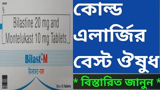 सबसे popular नींद की दवा है  Alprazolam tablets ip 05 mg [upl. by Elbys496]