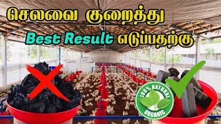 🤔charcoal Briquettes 🔥ஆ அப்படி என்னதான் இருக்கு இதுல 100 organic low cost best results👍 [upl. by Wilbur340]