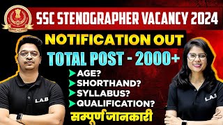 SSC STENOGRAPHER VACANCY 2024  SSC STENO NOTIFICATION 2024 SYLLABUS SALARY  COMPLETE DETAILS [upl. by Behm]