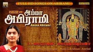 Amma Abirami  Mahanadhi Shobana  Full  Original [upl. by Nikkie]