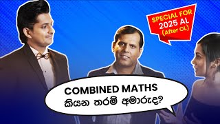 COMBINED MATHS කියන තරම් අමාරුද  RUWAN DARSHANA [upl. by Slen]