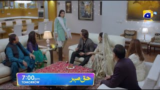 Haq Mehar Episode 16 Promo  Tomorrow at 700 PM only on Har Pal Geo [upl. by Akiam]