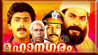 Malayalam full movie  Mahanagaram  Mammootty  Murali  Action movies [upl. by Abihsat290]