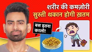 आलस कैसे दूर करें  Overcome Laziness  Fit Tuber Hindi [upl. by Neiht739]