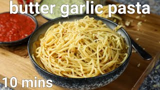 spicy butter garlic noodles pasta in 10 minutes  butter garlic spaghetti  garlic butter pasta [upl. by Larochelle140]