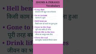 IDIOMS amp PHRASES with meaning shortfeed youtubeshort english vocabulary englishgrammar [upl. by Razaile]