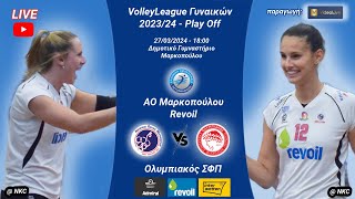 ΑΟ Μαρκοπούλου Revoil  Ολυμπιακός ΣΦΠ Play Off Volleyleague Γυναικών [upl. by Eijneb941]