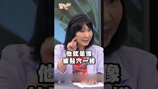 心理骨折的一刻！路上驚見這一幕瞬間凍住！新聞挖挖哇 shorts 感情 婚姻 外遇 劈腿 [upl. by Kuhlman498]