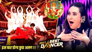 इस बार धमाल होगा  Indias Best Dancer Season 4 New Episode Promo  IBD 4 Full Episode Today Update [upl. by Gilbye430]