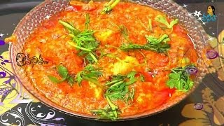 Paneer Korma Recipe [upl. by Pillsbury]