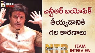 Balakrishna Reveals Facts Behind NTR Biopic Movie  NTR Kathanayakudu Team Interview  Krish  Rana [upl. by Einnov554]