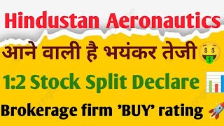 HAL Share Latest News Hindustan Aeronautics ltd Share Hindustan Aeronautics ltd share news today💵💯 [upl. by Aicel]