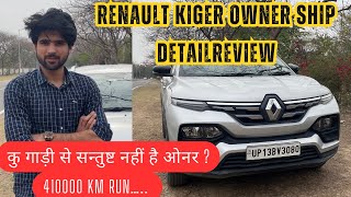 Renault kiger ownership detail review… run after 40k  kiger renault renaultindia [upl. by Odracer]