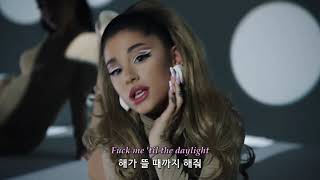 뭔지 알지🔥🌚 3435  아리아나 그란데 Ariana Grande 뮤비 가사 해석 [upl. by Reitrac]