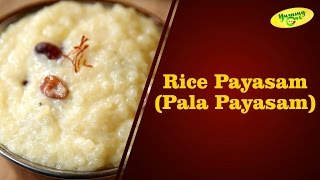 How to Make Rice Payasam Pala Payasam  TeluguOne Food [upl. by Clapp]