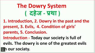 The Dowry System Dahej Pratha [upl. by Anallij]