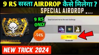 How to Get Low Price Airdrop in Free Fire  9 Rs Airdrop Kaise Milega  Special Airdrop Trick 2024 [upl. by Necyla]