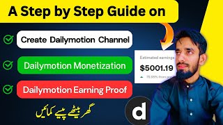 Dailymotion Earning Proof  Dailymotion Se Paise Kaise Kamaye  Dailymotion Monetization 2024 [upl. by Gneh]