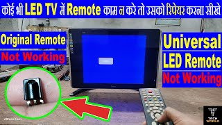 led tv remote not working  led tv remote  led tv sensor not working  led tv repair [upl. by Eleanora]