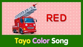 學英語 l 學習顏色 l Tayo Color Song l 與太友簡單輕鬆學英語 l 英文兒歌 l 兒童英文歌 l 與啵樂樂簡單輕鬆學英語 [upl. by Euqinu107]