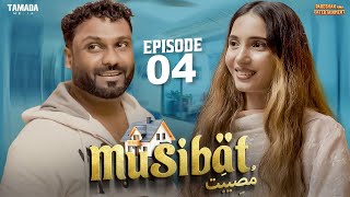 MUSIBAT  EPISODE 4  HYDERABADI WEB SERIES  PARESHAN ANNA [upl. by Neersan363]