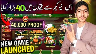 3 Patti New Game 🤑 40000 live Proof  3 patti game se paise kaise kamaye  Teen Patti Tricks [upl. by Connel203]