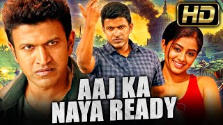 Aaj Ka Naya Ready आज का नया रेडी Full HD  Acton Hindi Dubbed Full Movie  Puneet Rajkumar [upl. by Aaronson]