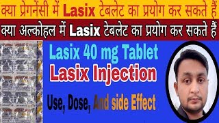 Lasix Tablet Uses In HindiHow To Use FrusemideLasix Injection [upl. by Patten]