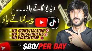 Amazon Influencer Program  Online earning in Pakistan by youtube  tiktok and amazon [upl. by Fabiolas]