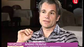 Interview with Bruno Pelletier Интервью с Брюно Пельтье [upl. by Idissac197]