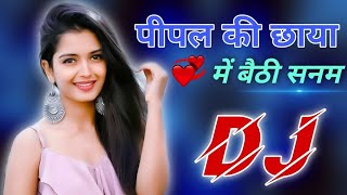 Pipal Ki Chaya Main Baithi Sanam Dj Remix  पीपल की छाया म बैठी सनम Dj ReMix  New Viral Song [upl. by Goldberg]