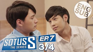 Eng Sub Sotus S The Series  EP7 34 [upl. by Atirabrab]