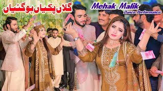 Gallan Pakiyan Ho Gaiyan Teriyan Te Meriyan  Mehak Malik  Dance Performance Shaheen Studio [upl. by Gibbeon35]