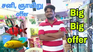 சனி ஞாயிறு big big offer price in Tamil [upl. by Callida]