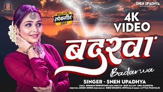 BADARWA  Romantic Baarish Song  Sneh Upadhya [upl. by Bettina191]