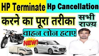 vehicle hp terminate 20232024  vehicle hp cancellation online  vehicle loan termination [upl. by Kimble457]