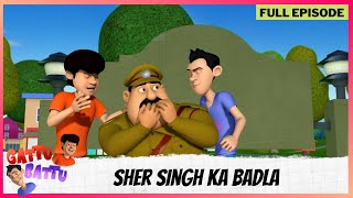 Gattu Battu  Full Episode  Sher Singh Ka Badla [upl. by Cecelia]