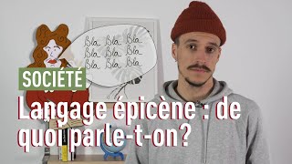 Le langage épicène cest quoi [upl. by Dermott]