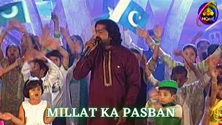 Millat Ka Pasban Hai Muhammad Ali Jinnah  Live Performance By Awais Niazi Singer  Quaid e Azam [upl. by Hynes]