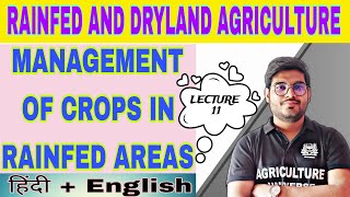 management of crops in rainfed areas  rainfed and dryland agriculture By Mayank Tripathi [upl. by Alek658]